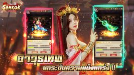 Super Samkok: Awakening screenshot apk 5