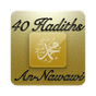 40 hadiths (An-Nawawi) APK