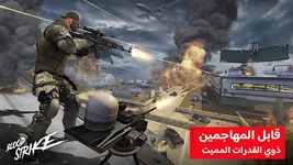 Tangkapan layar apk Blood Strike MENA 12