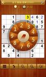 Captura de tela do apk Sudoku II 3