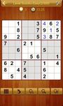 Sudoku II screenshot apk 