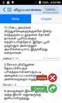 Tamil Bible screenshot APK 7