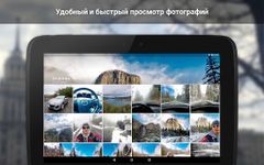 Скриншот 1 APK-версии ВКонтакте Amberfog