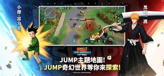 JUMP：群星集結 屏幕截图 apk 15
