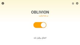 ภาพหน้าจอที่ 2 ของ Oblivion VPN