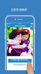 Hong Kong Disney PhotoPass screenshot apk 6