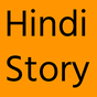 2023 Hindi Story With Moral
