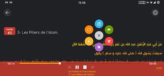 Time 4 Dhikr capture d'écran apk 3