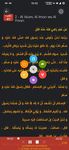 Time 4 Dhikr capture d'écran apk 4