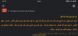 Time 4 Dhikr capture d'écran apk 2