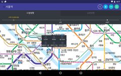 Captura de tela do apk Subway Korea 8