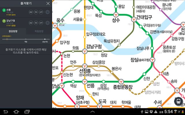Image from Subway Korea