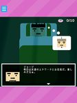 脱出ゲーム：桜と侍 のスクリーンショットapk 12