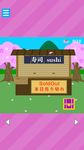 脱出ゲーム：桜と侍 のスクリーンショットapk 19