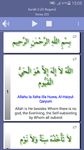 Ayat el Kürsi (Taht Ayet) ekran görüntüsü APK 14