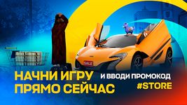 Картинка 11 ONLINE RP (SAMP)