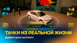 Картинка 14 ONLINE RP (SAMP)