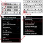 รูปภาพที่ 5 ของ 9420 Thai Keyboard