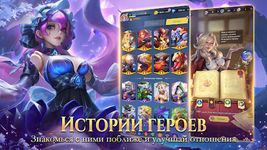 Скриншот 12 APK-версии Lost Crown