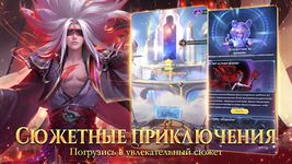 Скриншот 15 APK-версии Lost Crown