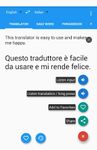 イタリア語 辞書 - Italian Translator の画像11