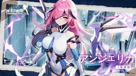 Tangkapan layar apk 終末の戦姬-美少女育成カードゲーム 10