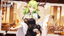 Tangkapan layar apk 終末の戦姬-美少女育成カードゲーム 11