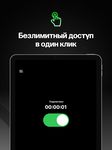 InConnect στιγμιότυπο apk 5