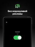 InConnect στιγμιότυπο apk 6