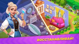 Вокруг мира: Игра приключение! Screenshot APK 9