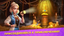 Captura de tela do apk Вокруг мира: Игра приключение! 10