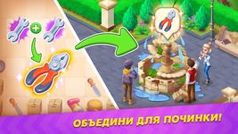 Вокруг мира: Игра приключение! capture d'écran apk 11