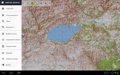 Captură de ecran Soviet Military Maps Free apk 2