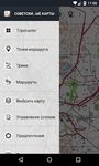 Screenshot 5 di Mappe Militari Russe FREE apk