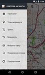 Captură de ecran Soviet Military Maps Free apk 5