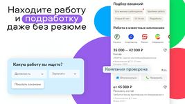 Скриншот 5 APK-версии Авито: авто, работа, квартиры, услуги, вещи