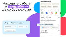 Tangkap skrin apk Объявления AVITO.ru 19