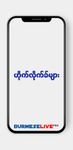 ภาพหน้าจอที่ 2 ของ Burmese Live Pro