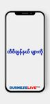 ภาพหน้าจอที่ 4 ของ Burmese Live Pro