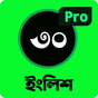 Spoken English Bengali- 30 day APK