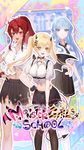 Monster Girls School(Moe) capture d'écran apk 8