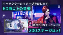 ブレイクマイケース のスクリーンショットapk 18