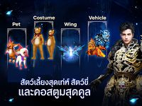 ภาพหน้าจอที่ 16 ของ Cabal : Infinite Combo