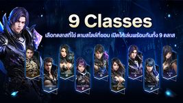 ภาพหน้าจอที่  ของ Cabal : Infinite Combo