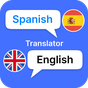 Spanish To English Translator