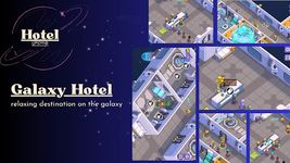 Galaxy Hotel screenshot APK 2