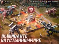 Скриншот 15 APK-версии Mecha Domination:Rampage