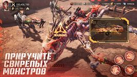 Скриншот 1 APK-версии Mecha Domination:Rampage