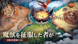 コール オブ ドラゴンズ のスクリーンショットapk 13