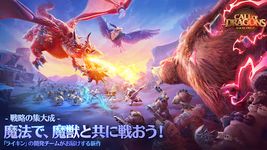 コール オブ ドラゴンズ のスクリーンショットapk 15